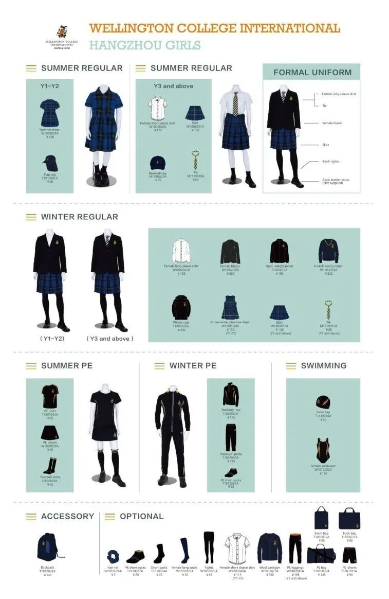 Our uniform of British elegance and tradition 惠灵顿校服：英伦优雅与传统的完美结合