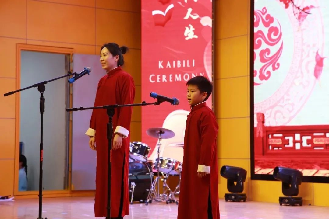 CISH Dragon-Head-Raising Festival—KaiBiLi Ceremony 【二月二龙抬头开笔礼仪式】