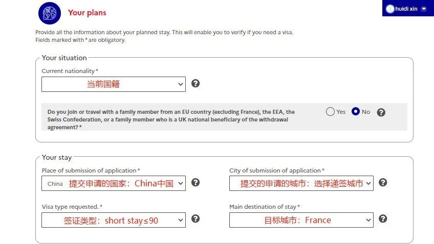 想去法国短期学习，如何办理短期签证？一文捋清签证流程及材料