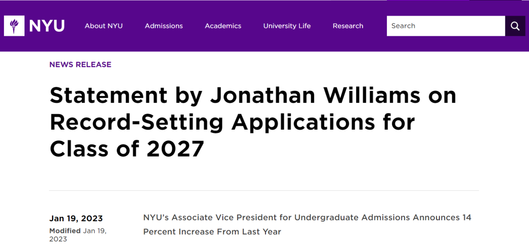 申请人数8年连涨！纽约大学2023录取难度如何？