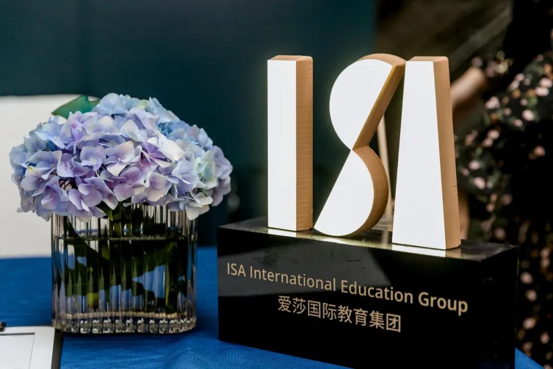 ISA International Education Seminar |Hi云南，爱莎来了，让孩子不出国门享受纯正的国际教育