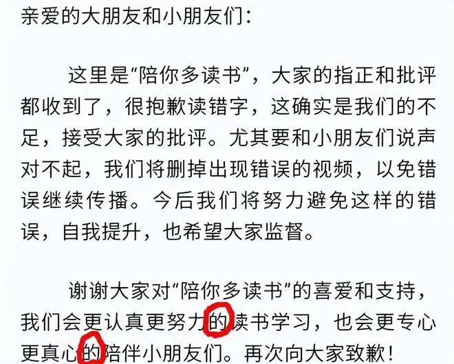 黄磊女儿多多被批“绝望的文盲”：读了国际学校连中文都不会了？
