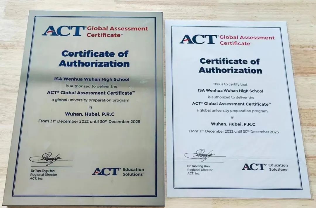喜讯｜武汉爱莎文华高级中学正式获得ACT考试中心和GAC融合课程教学中心授权认证！