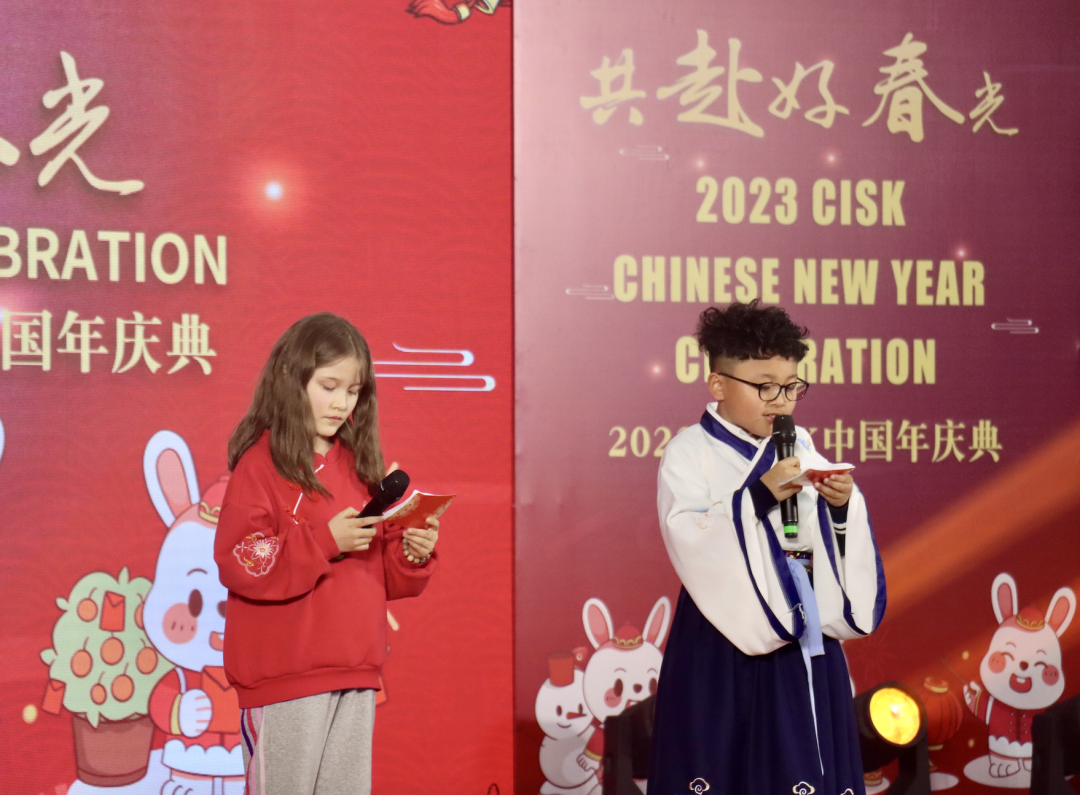 Looking back at the 2023 Spring Festival
