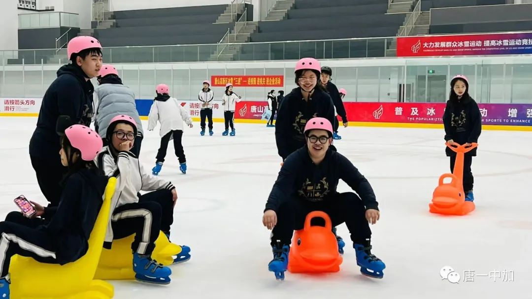 唐山一中中加国际班举行冰雪文化体验活动