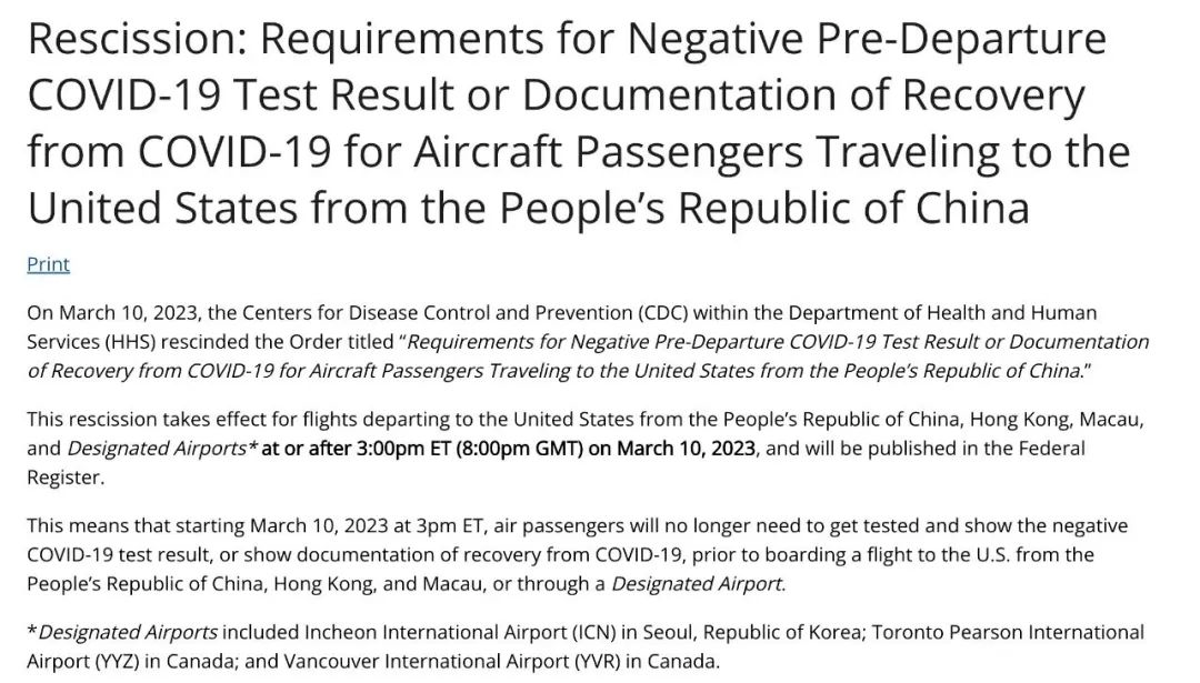 好消息！加拿大宣布：取消中国旅客入境核酸检测要求！