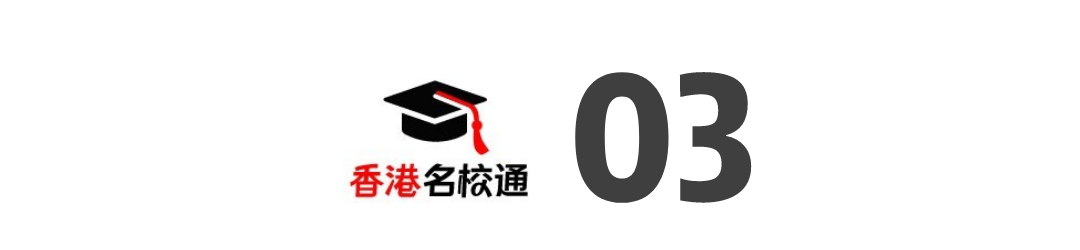 43%升读“港三大”！直升英国名校！香港培侨书院2023插班，3月17日截止！