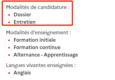 重要干货 | 申请法国公立大学也需要参加面试？都问这些问题！