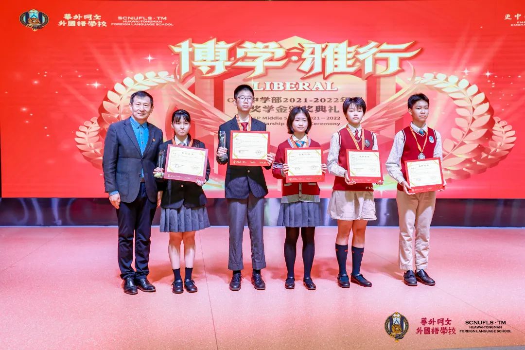 博学·雅行 | CEP中学部年度奖学金颁奖典礼