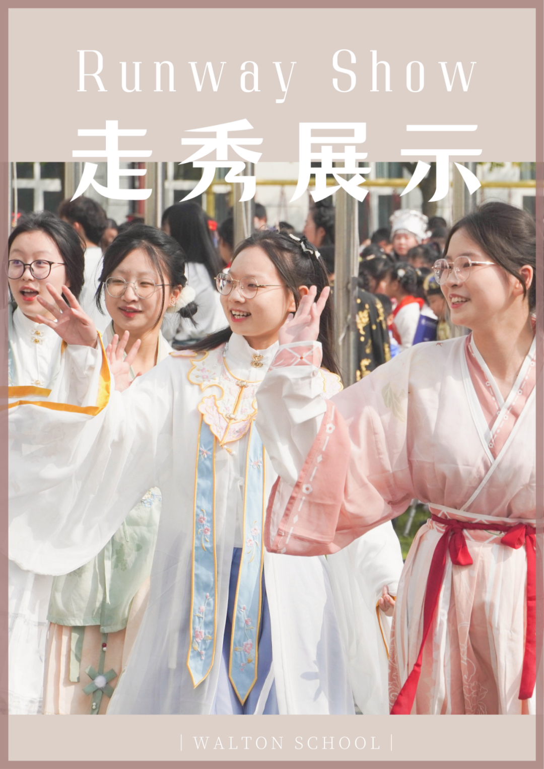 民族服饰日 | 103张图，感受中国文化自信，眼睛都挪不开了……