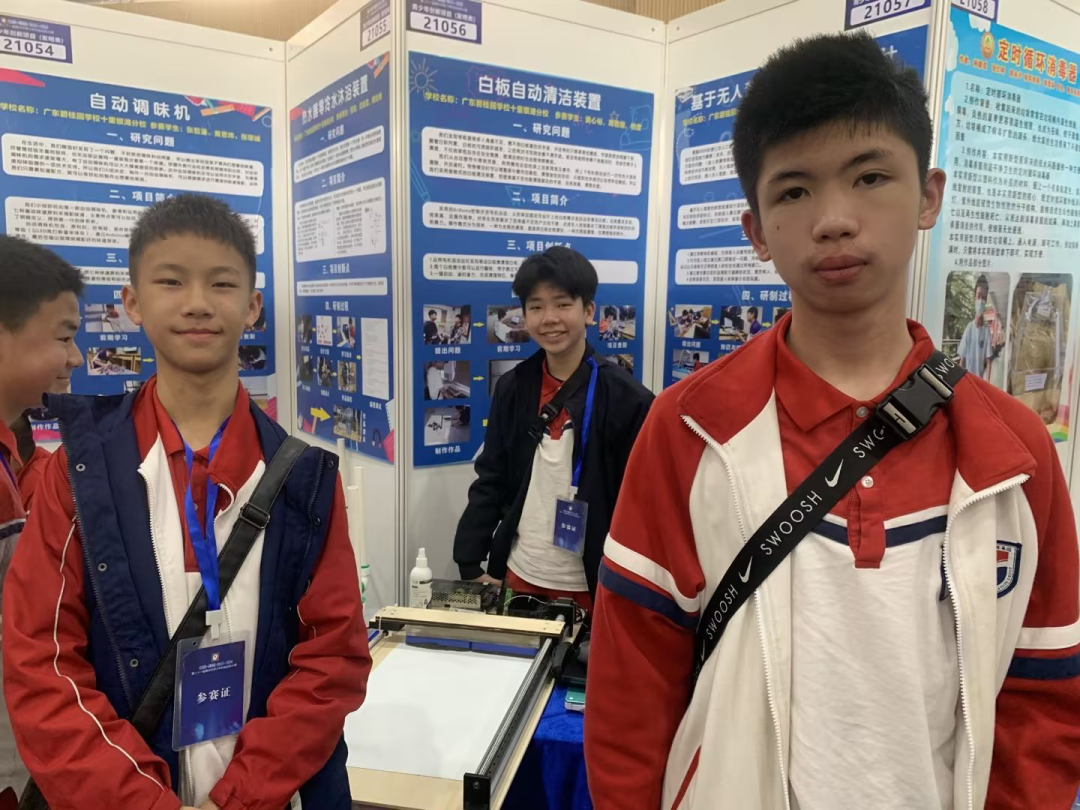银滩学子 科技创新 摘金夺银 尽显风采——第二十一届惠州市青少年科技创新大赛