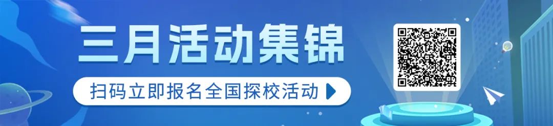 新闻热点：疫情后深圳培侨首个开放日，人气爆棚！
