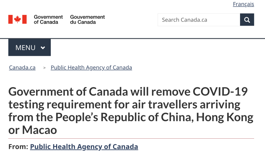 好消息！加拿大宣布：取消中国旅客入境核酸检测要求！