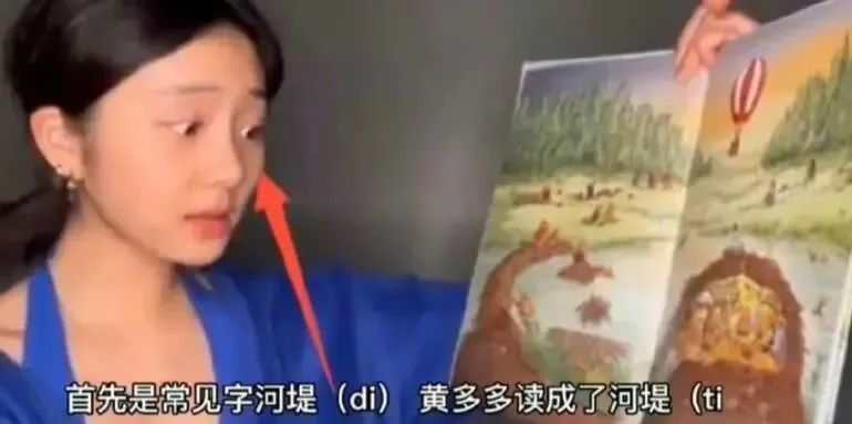 黄磊女儿多多被批“绝望的文盲”：读了国际学校连中文都不会了？
