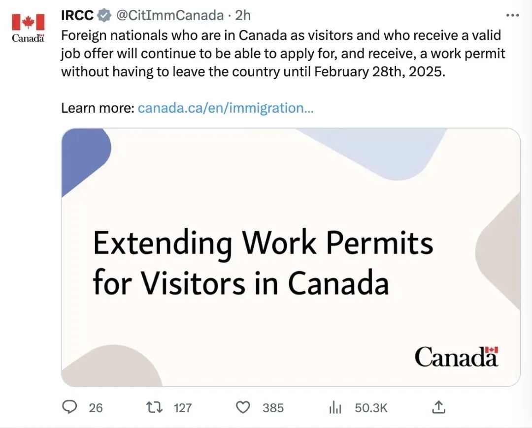 好消息！加拿大签证放宽：因移民倾向被拒签将成为历史！