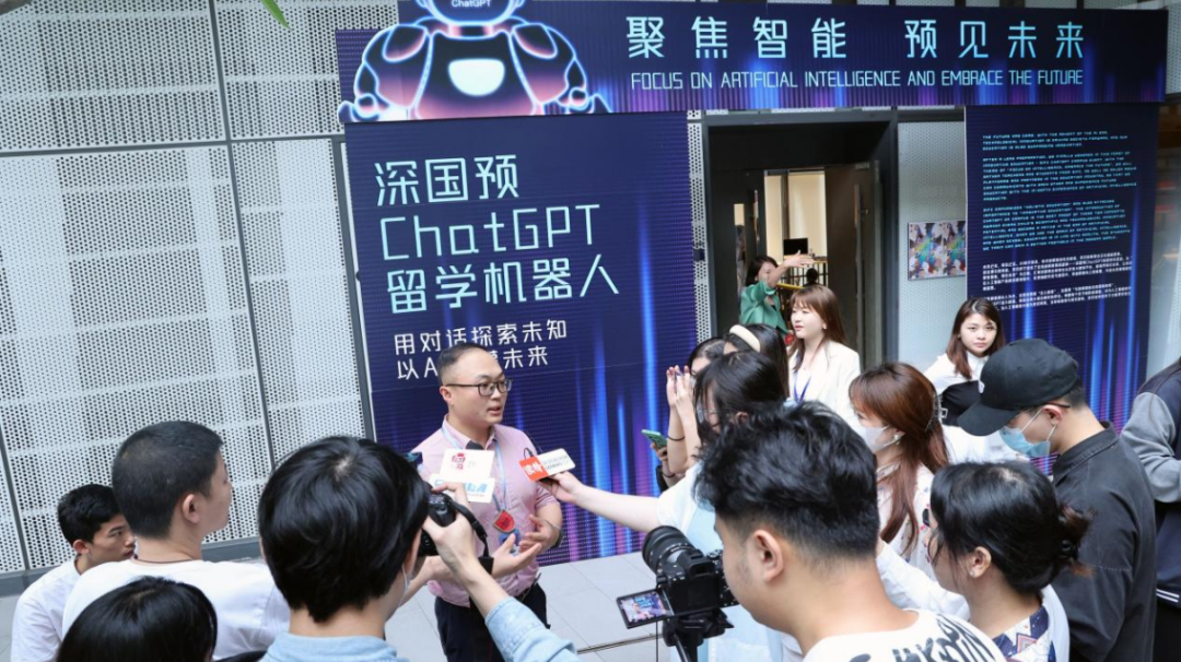 吸引多家媒体关注，深国预举办“ChatGPT校园快闪”活动