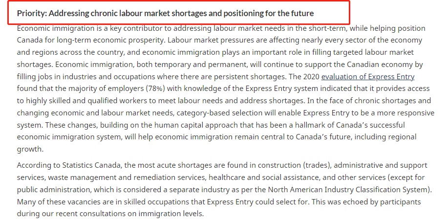 联邦新政！加拿大开设新移民通道，填补劳动力缺口！