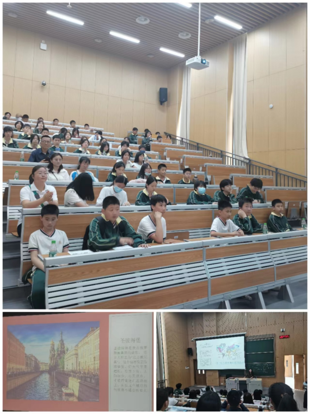 “研”途有你  未来可期 ——深圳市枫叶学校学子走进北理莫斯科大学