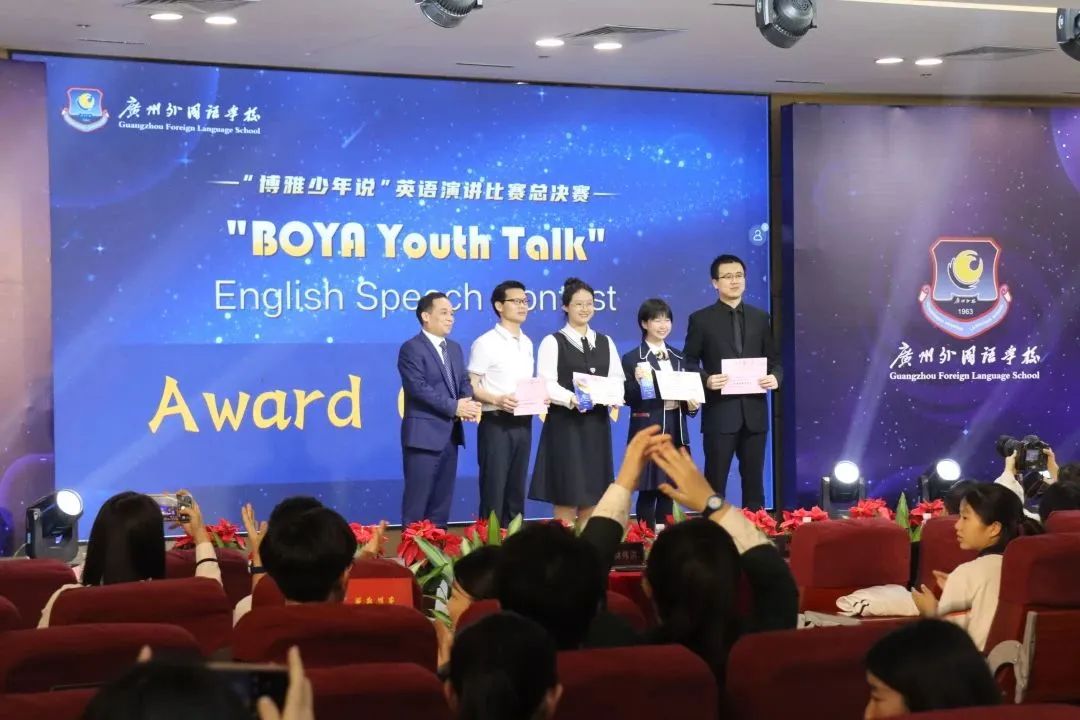 BOYA Youth Talk 博雅少年说演讲比赛 | 用英语传递思想张力