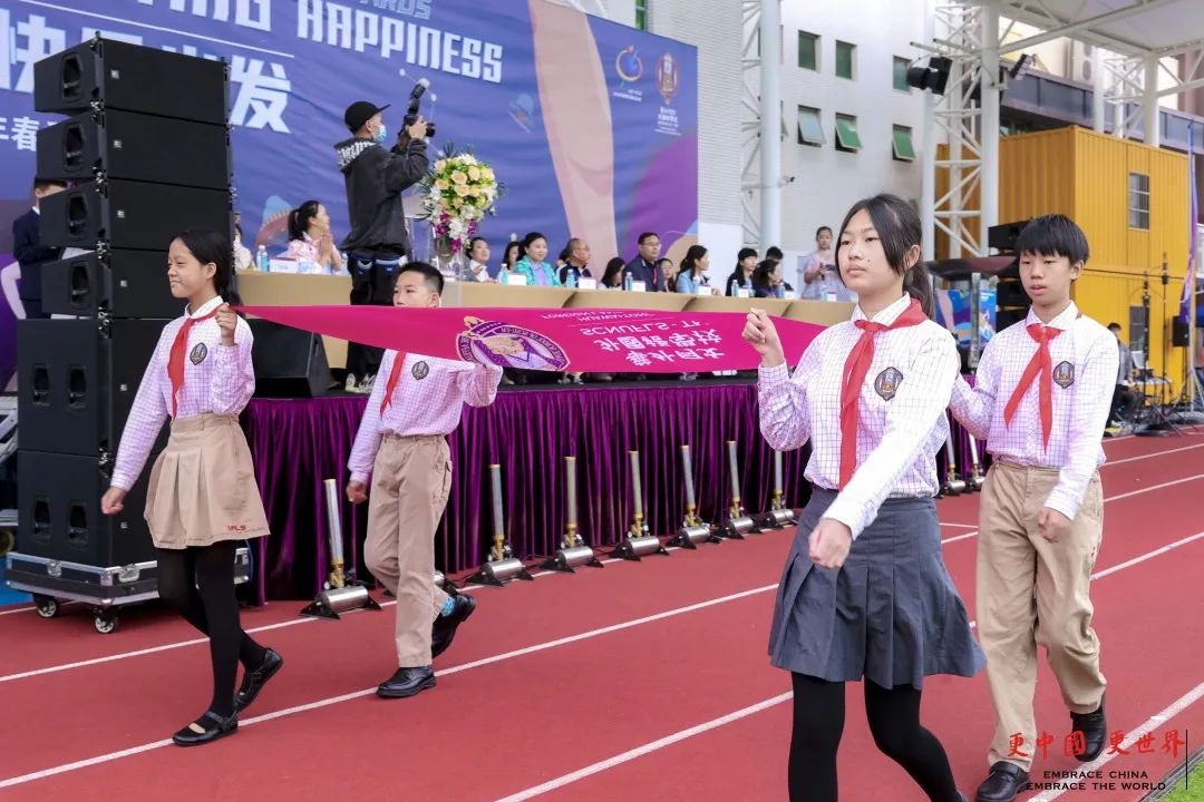 向快乐出发 | CEP小学春季趣味运动会开幕