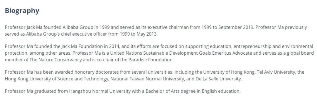 马云受聘成为港大名誉教授！香港学校的师资，到底为什么这么强？