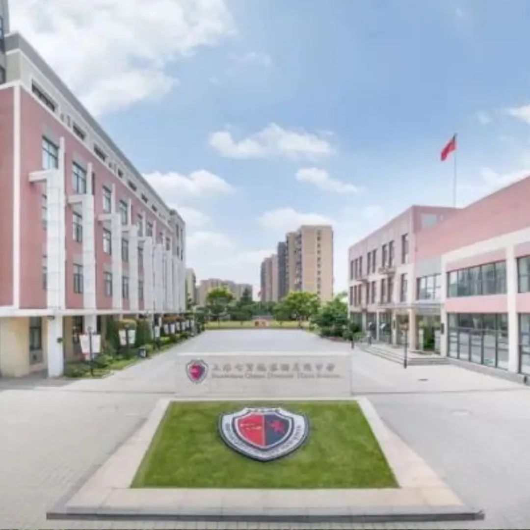 【录取数据大揭秘】▷ 上海七宝德怀特高级中学最新录取数据来啦~速看！