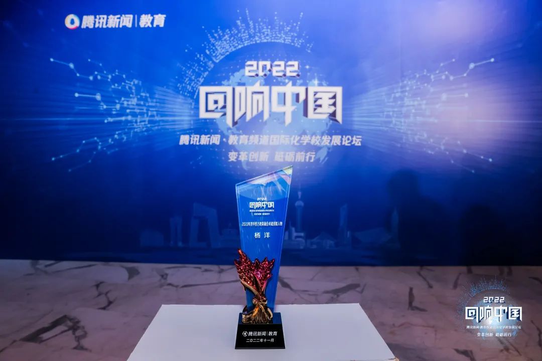 春风送喜，惠灵顿（中国）硕果满枝 | Our latest awards, accolades and recognitions