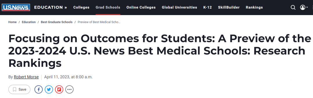 朗途留学 | U.S.News公布最新美国医学院、法学院排名！