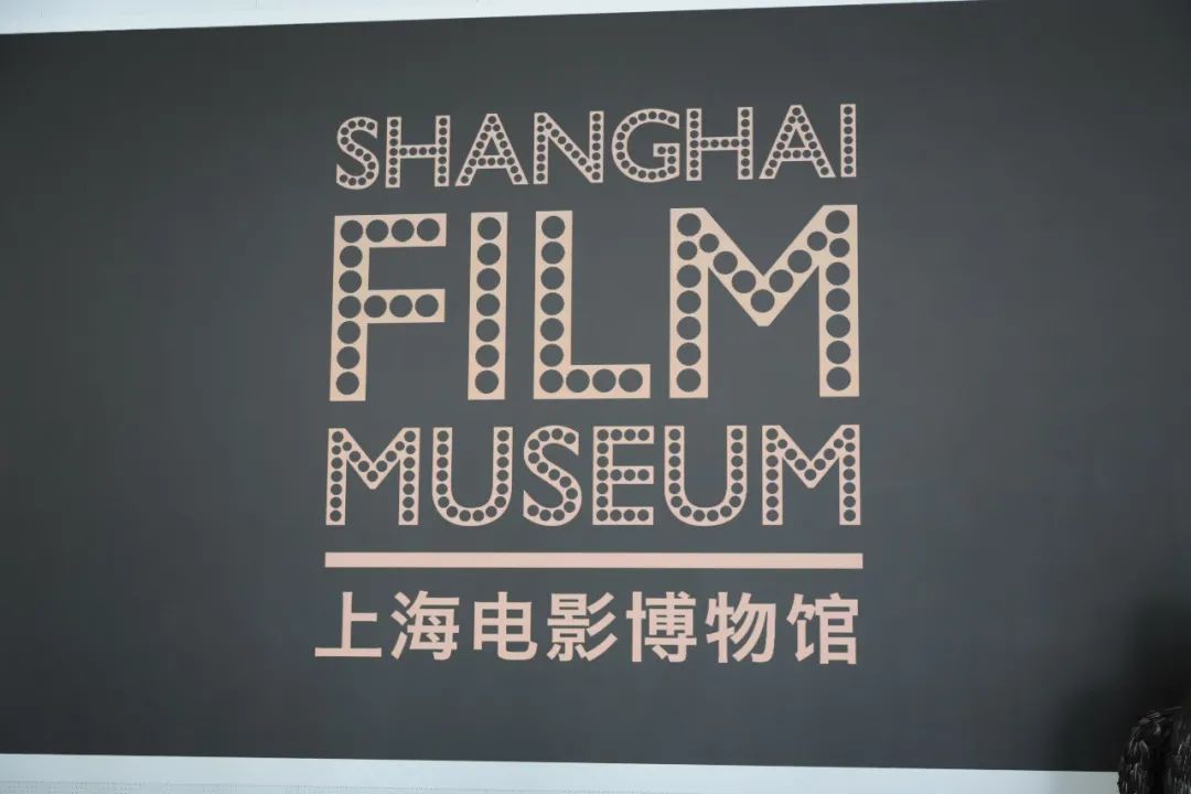 建设上海Building Shanghai｜电影产业技术变革探究Film Industry Technologies