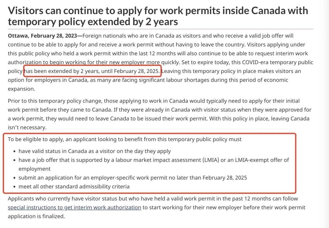 好消息！加拿大签证放宽：因移民倾向被拒签将成为历史！