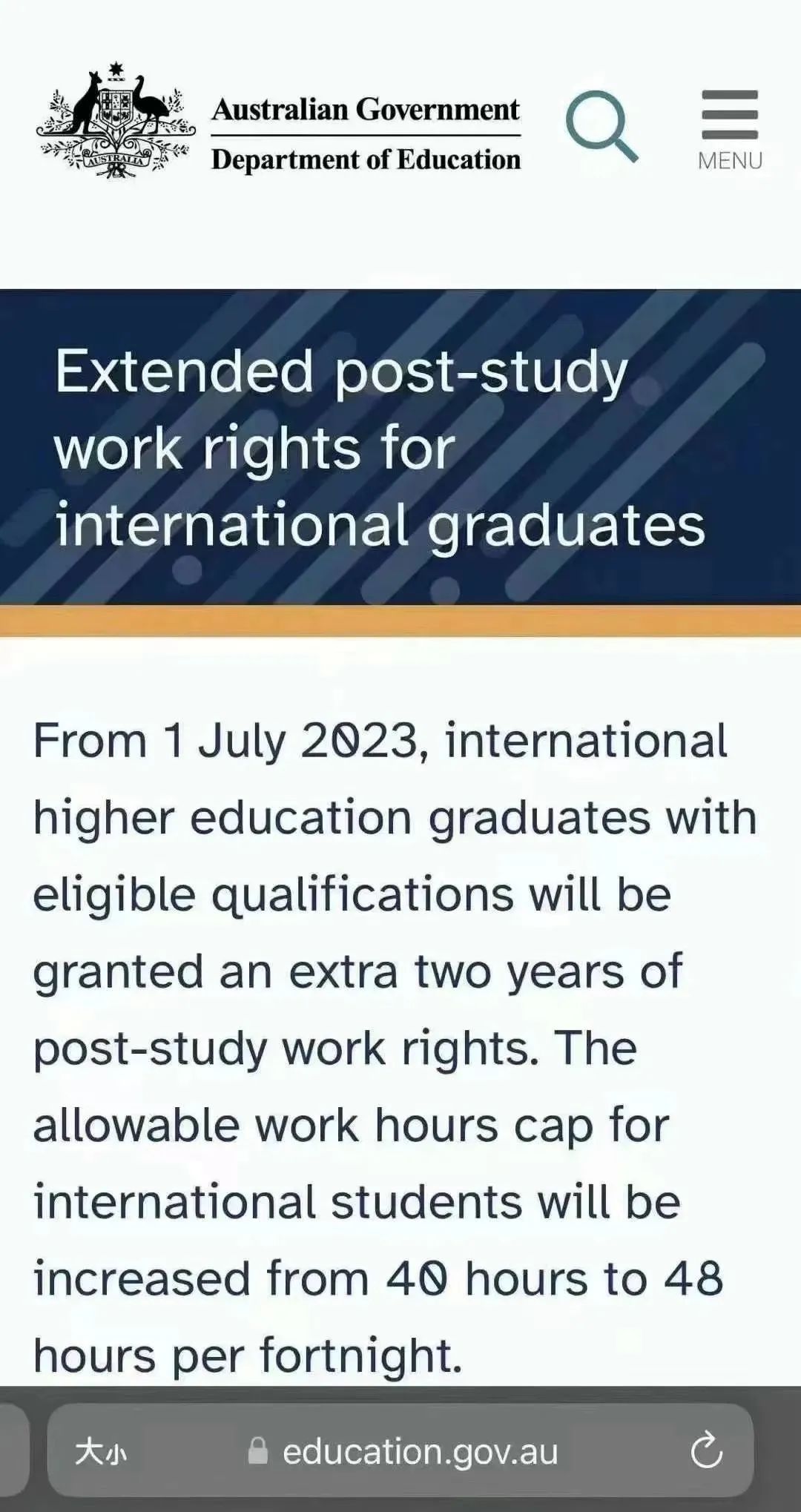 朗途留学 | 2023年7月1日起，澳洲485毕业生工签将延长至6年，并延长打工时间