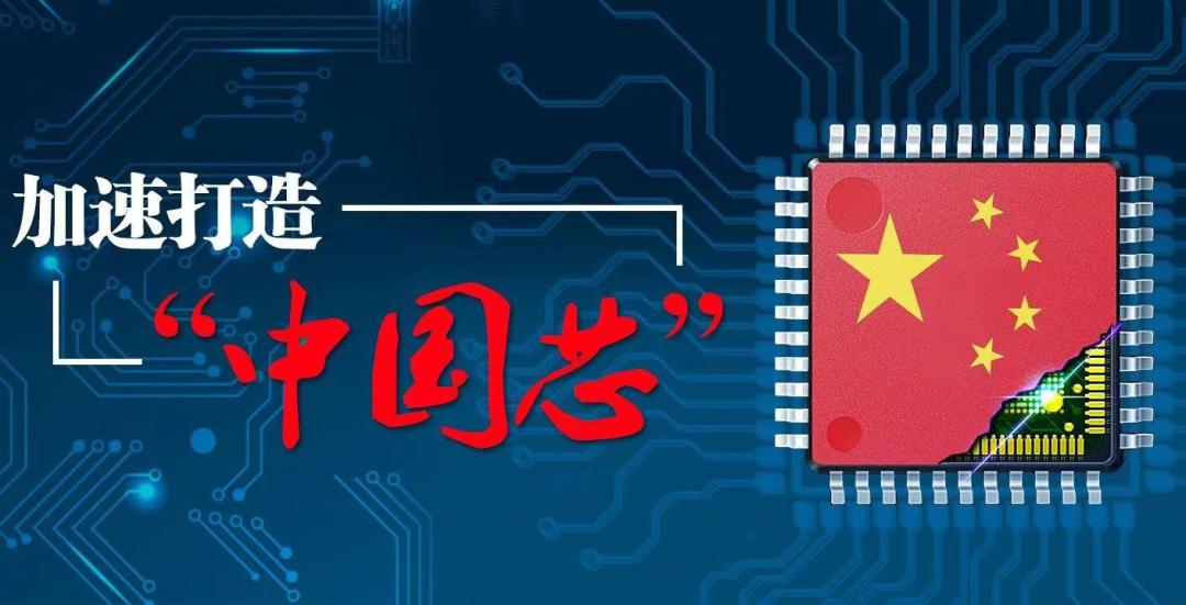 科创竞赛能为升学加分吗？详解中国“芯”助力中国梦全国青少年通信科技创新大赛的重要性