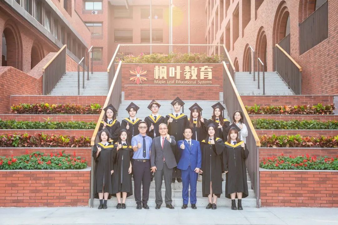 枫叶教育集团发布全球首个具有中国特色的“国际化”课程体系