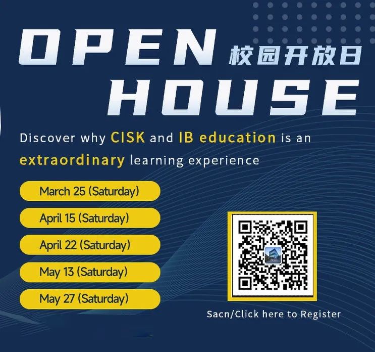 Upcoming Events at CISK 活动来袭，请查收