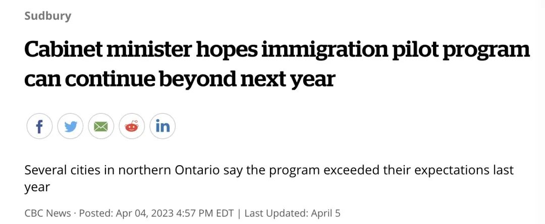 重磅！加拿大这个移民爆款项目已经开始接受申请