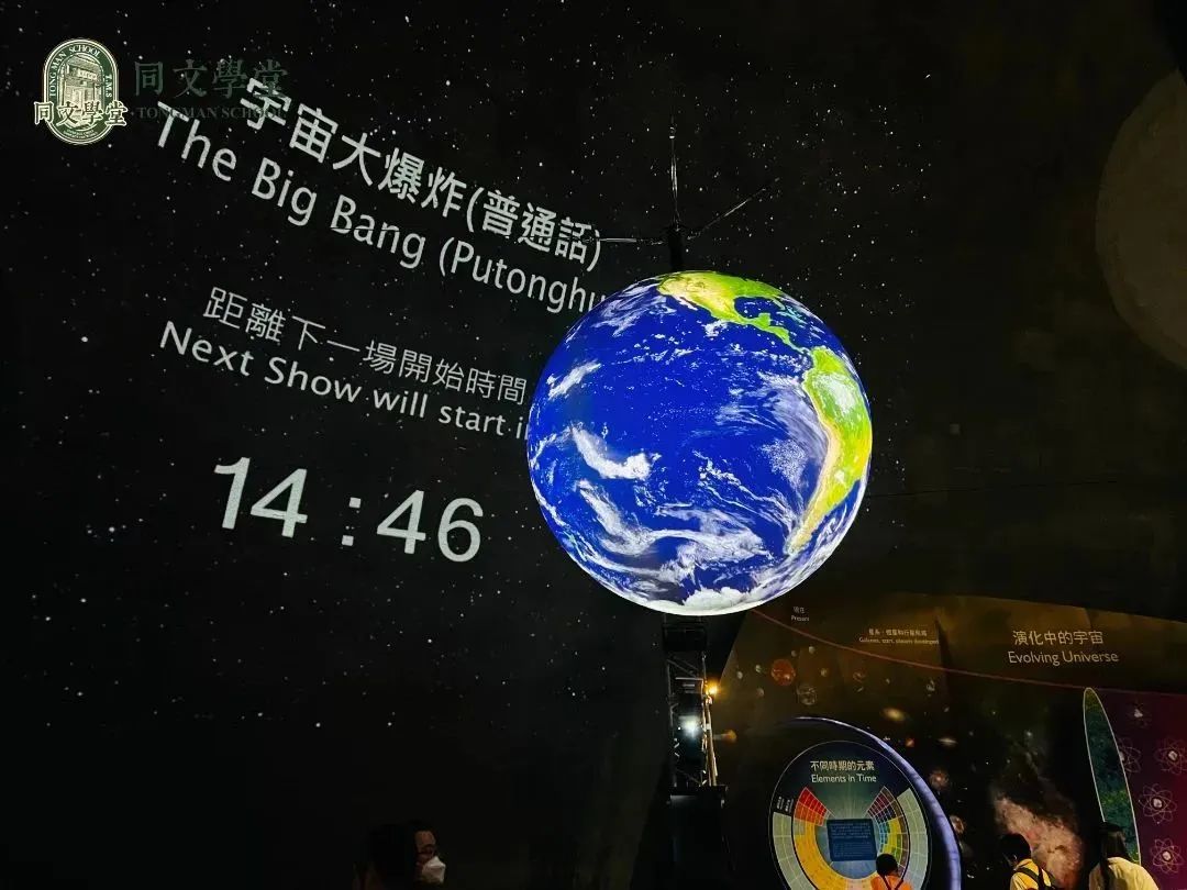 苍穹无尽，步丈世界 | 中国香港·青少年科技创新探究之旅