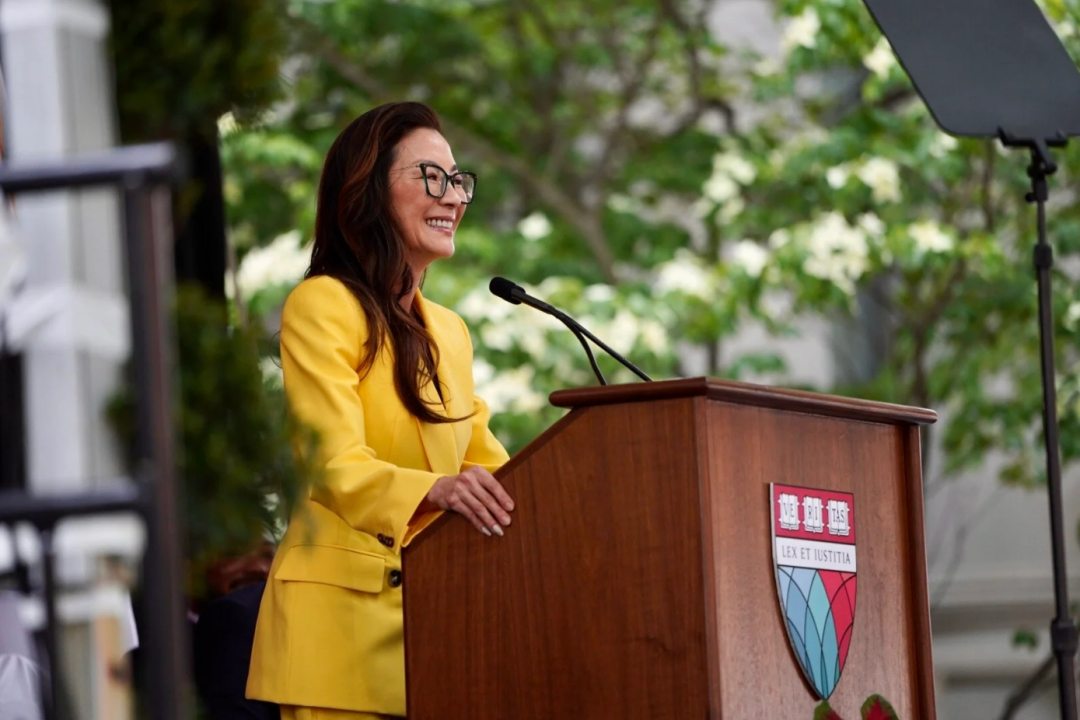 杨紫琼：能够在哈佛法学院2023毕业典礼上演讲，我感到非常荣幸