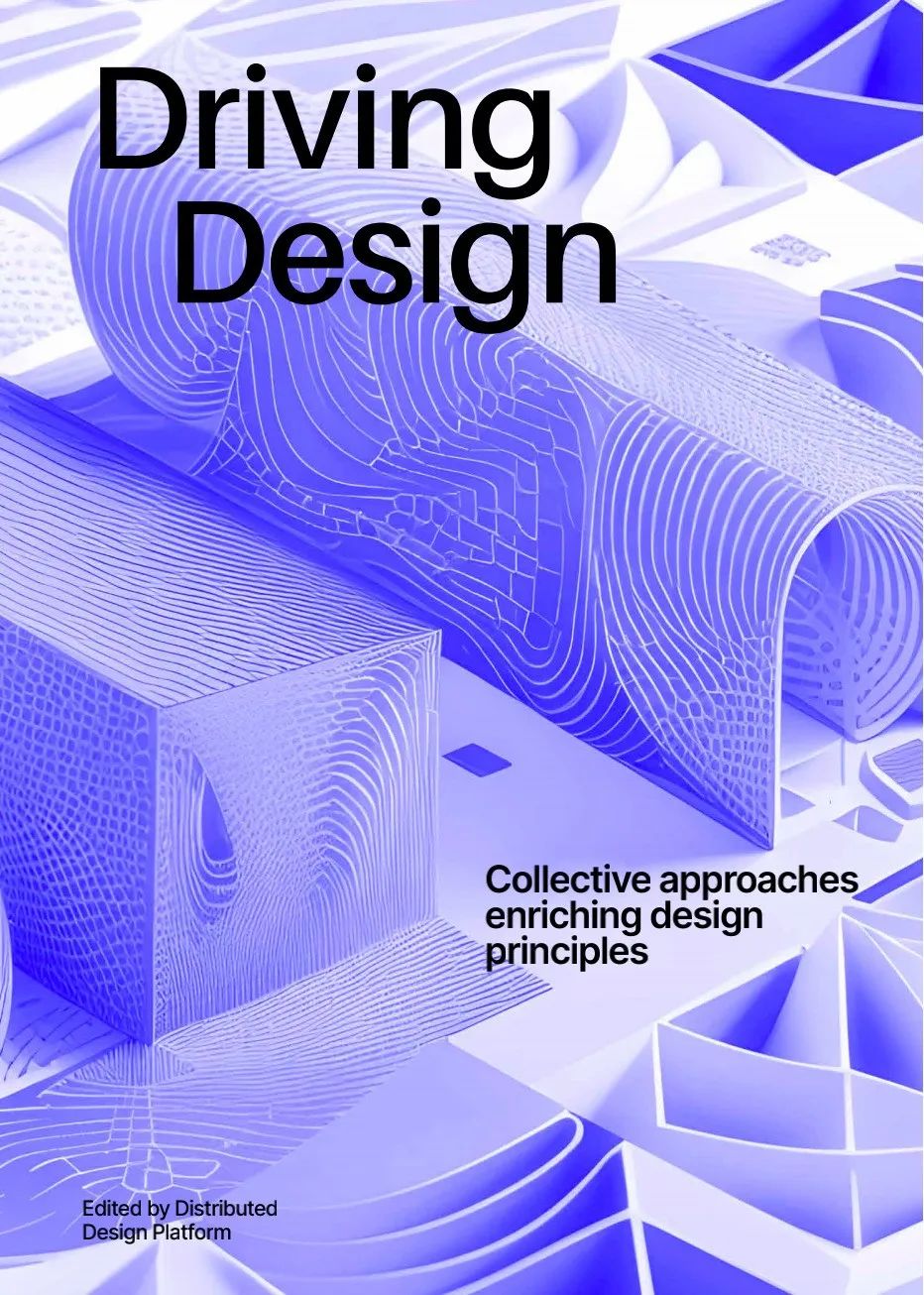 重磅！深国预跨学科项目实践案例在欧盟设计刊物发表