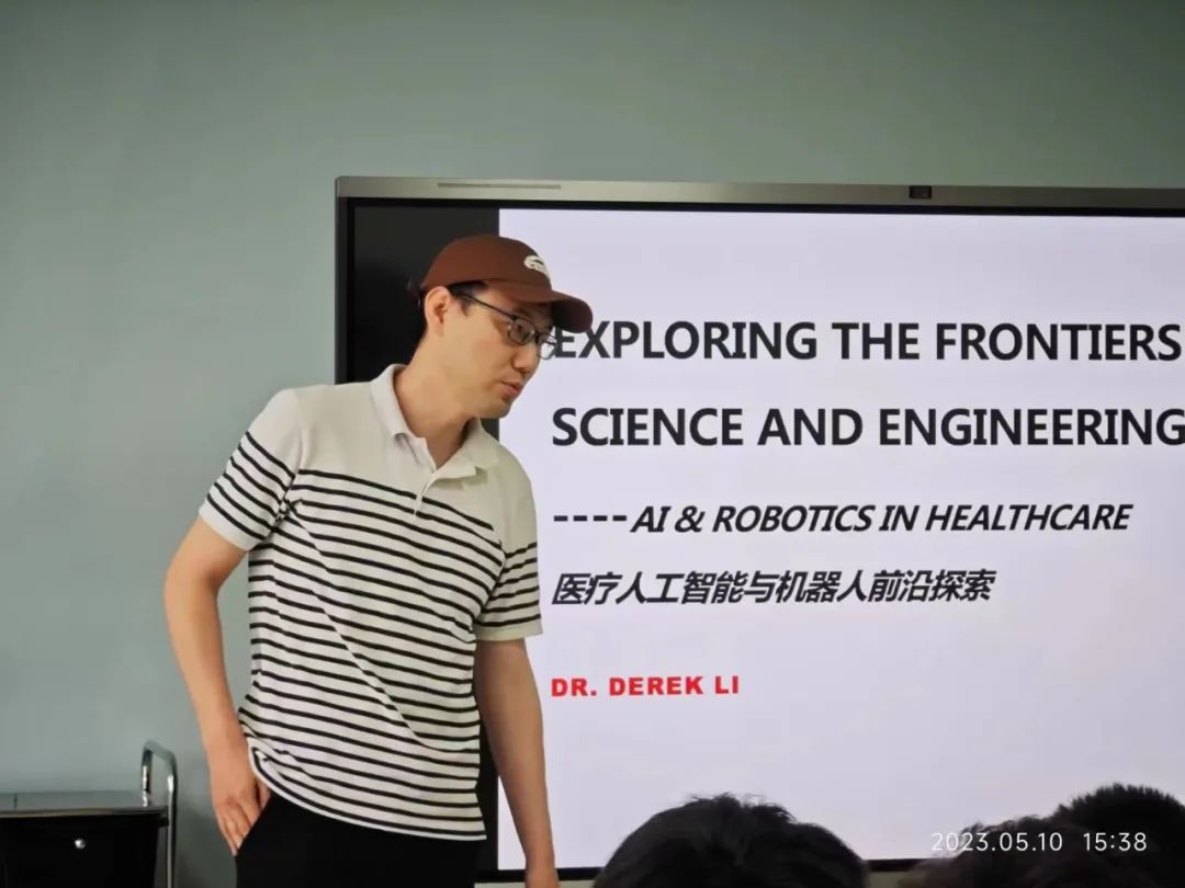 AI科普进校园——SSAL开展《人工智能与机器人前沿探索》专题讲座