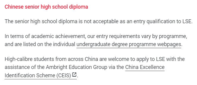高考进入倒计时，LSE宣布接受高考成绩！还有哪些海外院校接受高考成绩？