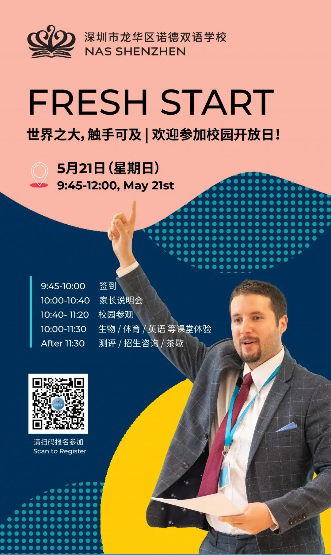 DSE考生越来越多，未来还有优势吗？如何免费申请香港优才移民？