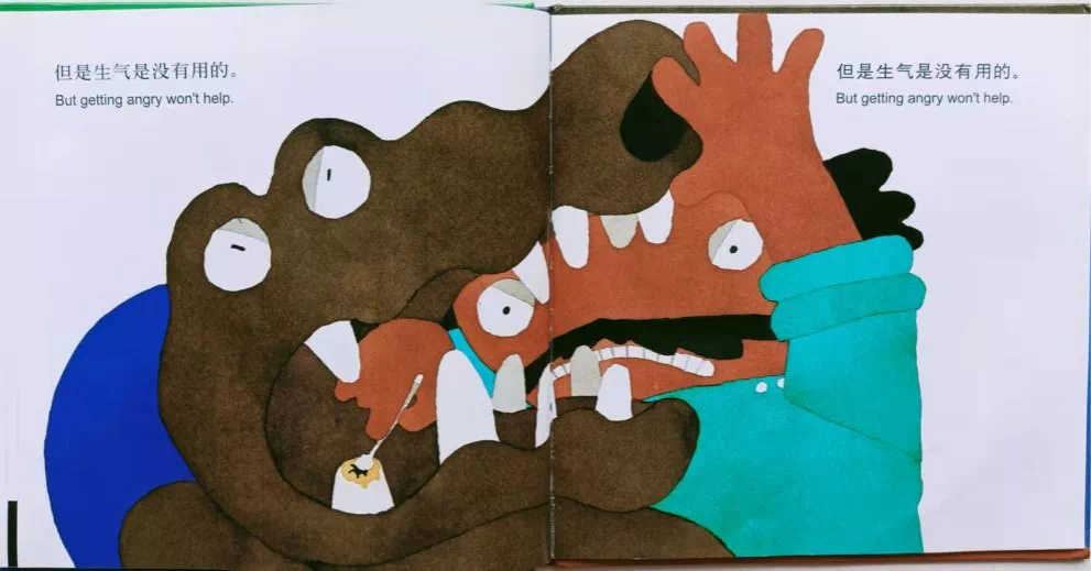 汇景宝宝讲绘本《鳄鱼怕怕，牙医怕怕》