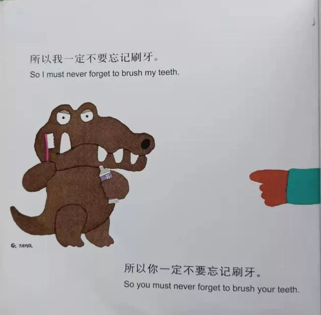 汇景宝宝讲绘本《鳄鱼怕怕，牙医怕怕》