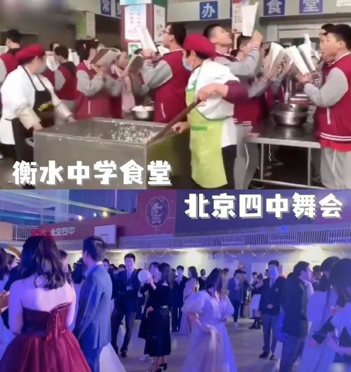 慕了！北京四中舞会上热搜，仪式感成为学校生活的绝对焦点！