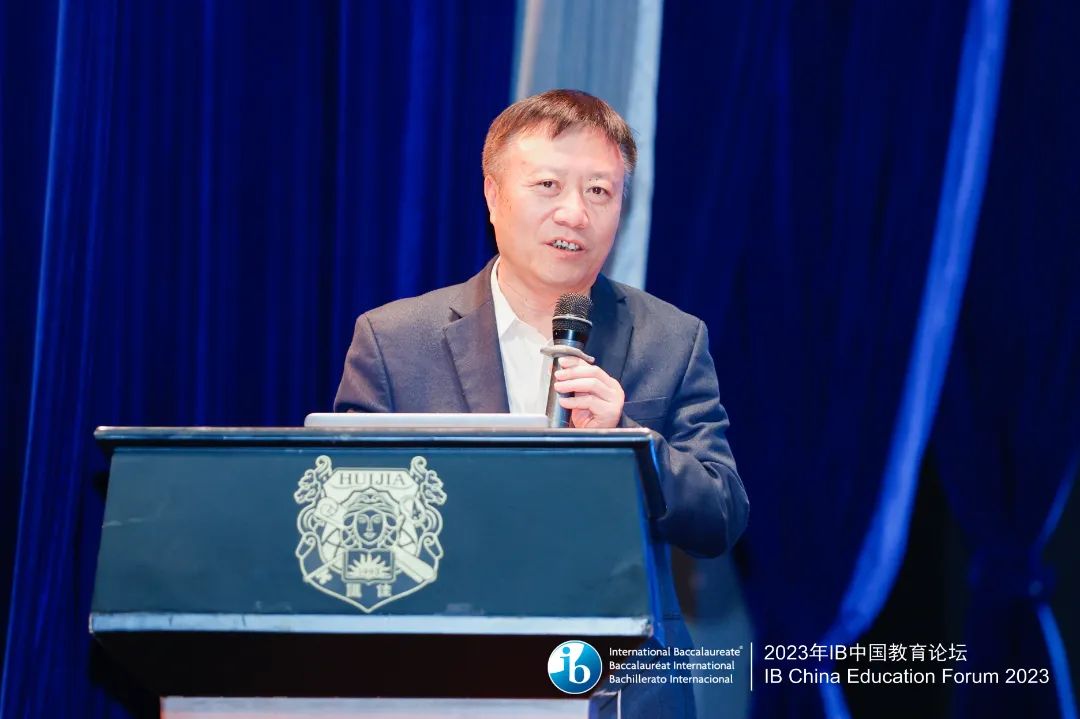 「以终为始•融创未来」华外代表团赴京参加IB中国教育论坛 | I-EP中小学（IB认证）