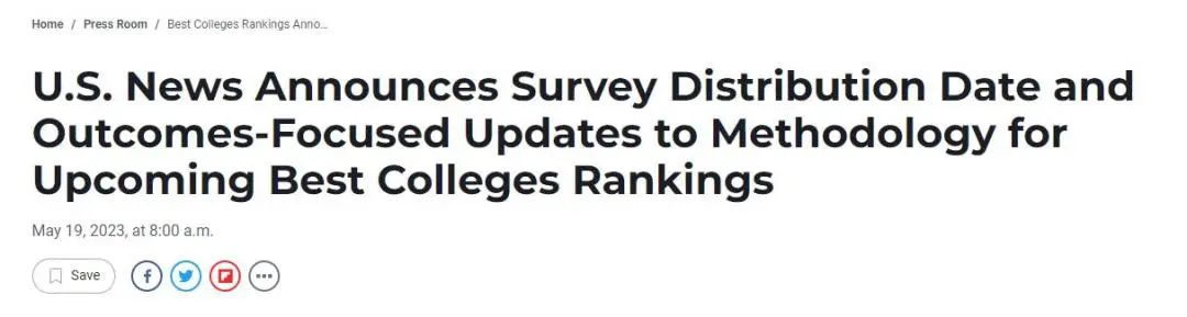 变天啦！U.S.NEWS宣布更改2024美国最佳大学排名方法