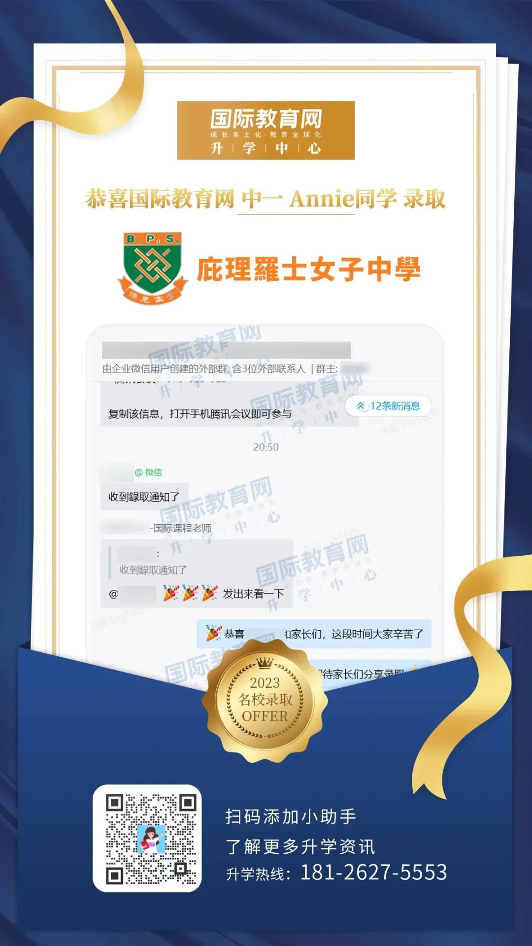 申请香港的学校太简单？全港中小学空置班级逾3000！