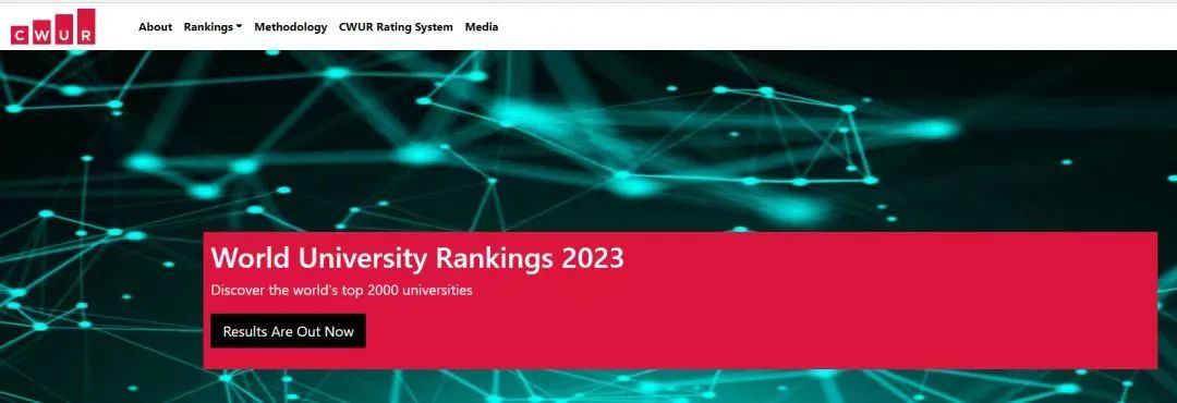 2023年CWRU世界大学排名发布！多大跻身第23名！