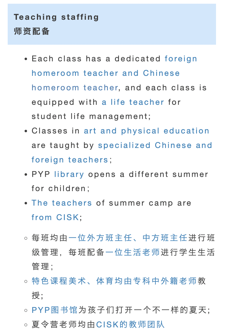 CISK Summer School is open to register now! CISK幼儿园夏令营早鸟优惠价开放报名！