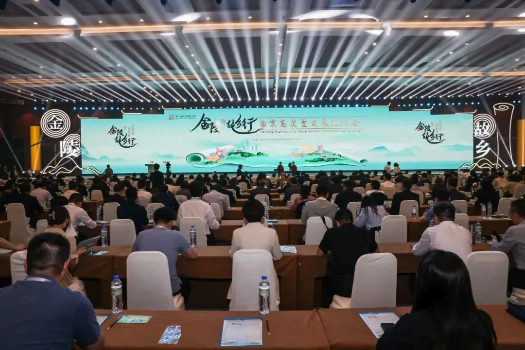 PKF 中国受邀出席南京市发展汇报推介会